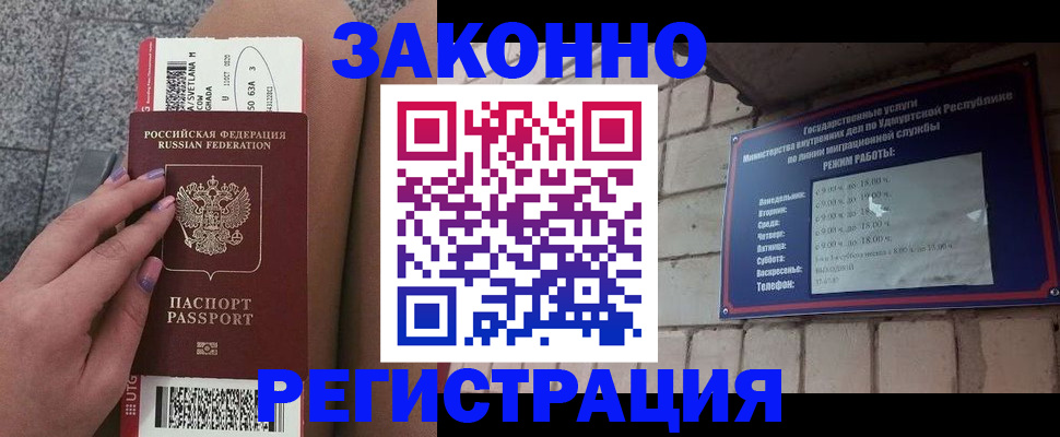 найти адрес прописки в Югорске